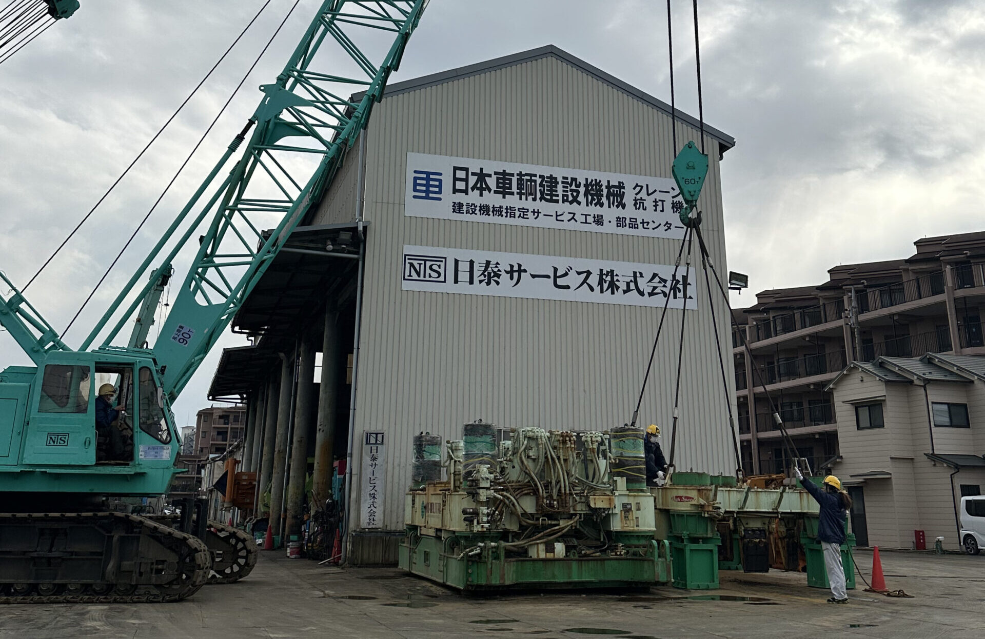 日泰サービス株式会社